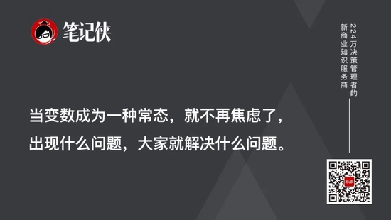 “风投教父”熊晓鸽:不必悲观,一代人有一代人的机会