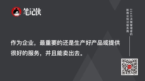 “风投教父”熊晓鸽:不必悲观,一代人有一代人的机会