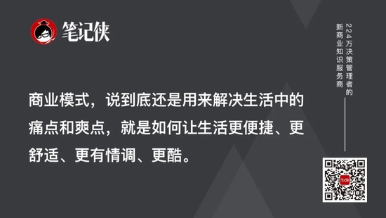 “风投教父”熊晓鸽:不必悲观,一代人有一代人的机会