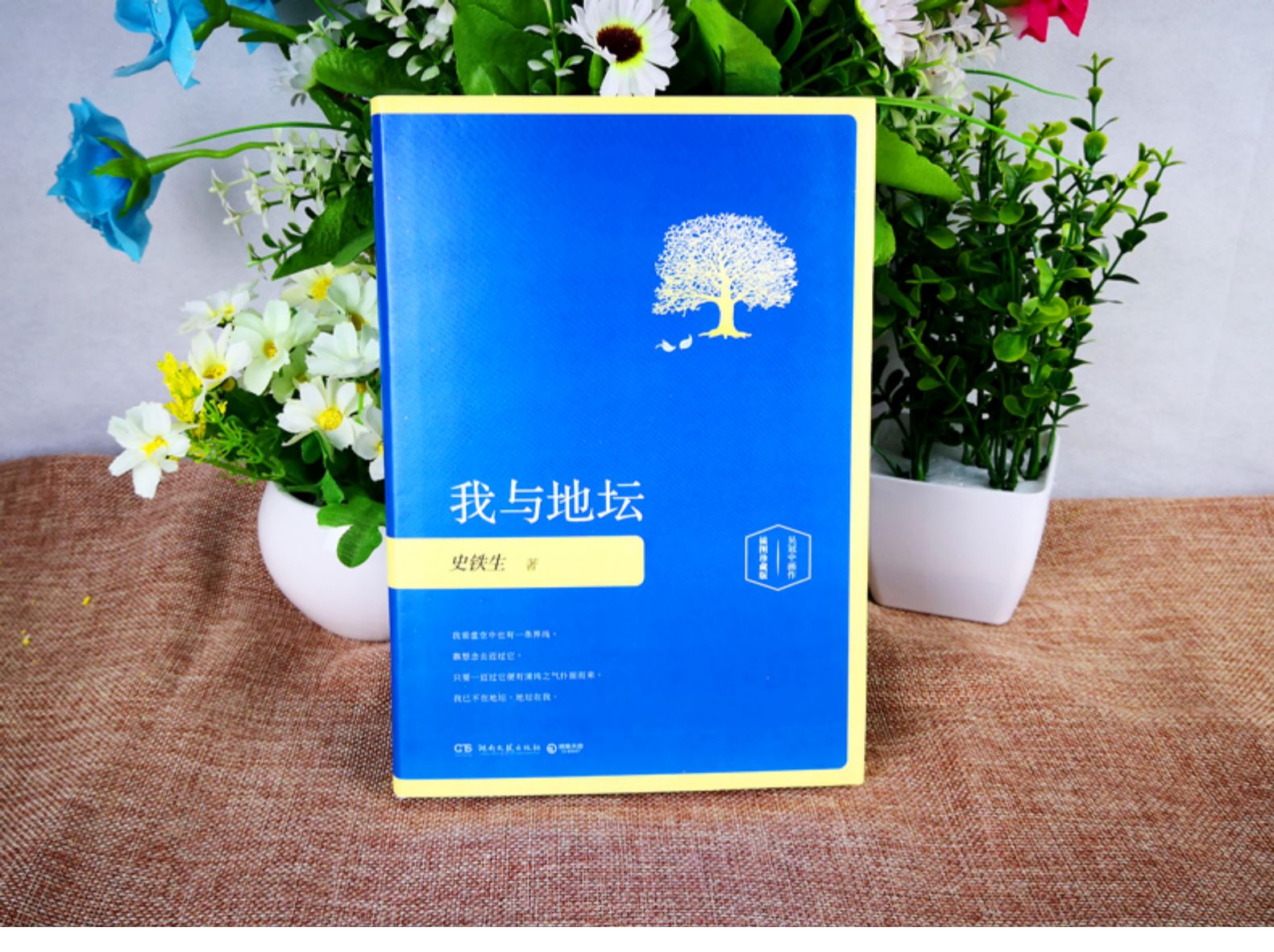 {百家樂}(我与地坛读后感)