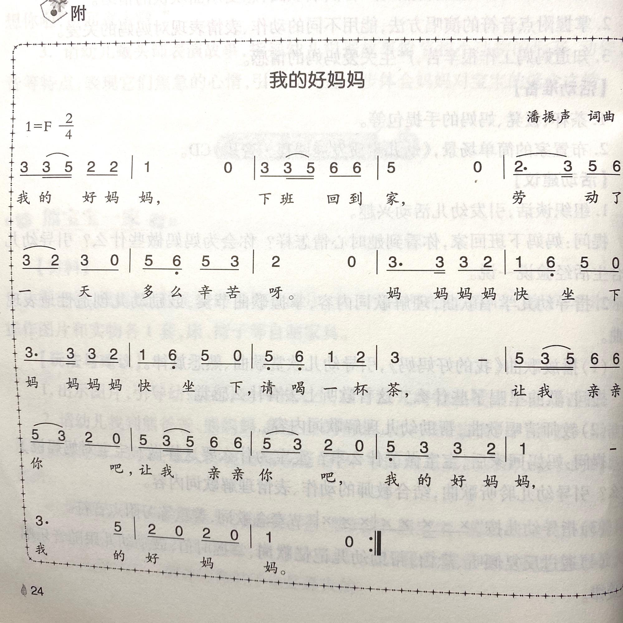 我的好妈妈韩国中字在线观看的简单介绍 我的好妈妈韩国中字在线观看的简单介绍