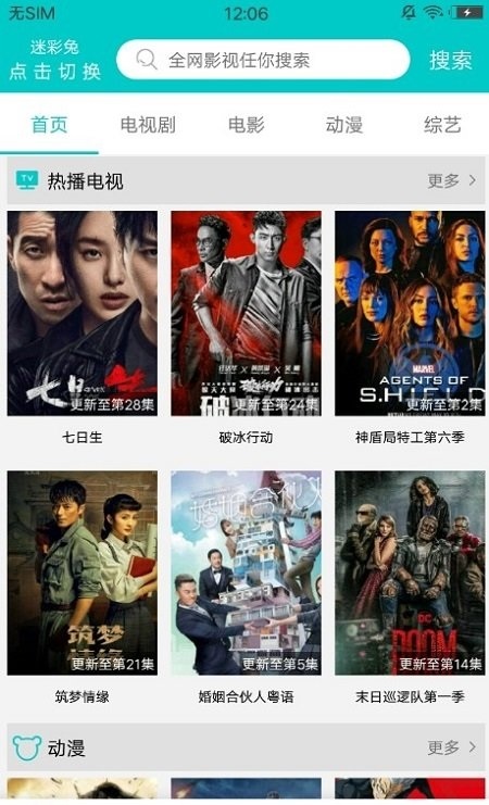 {線上賭場}(小小影视大全在线观看免费观看)