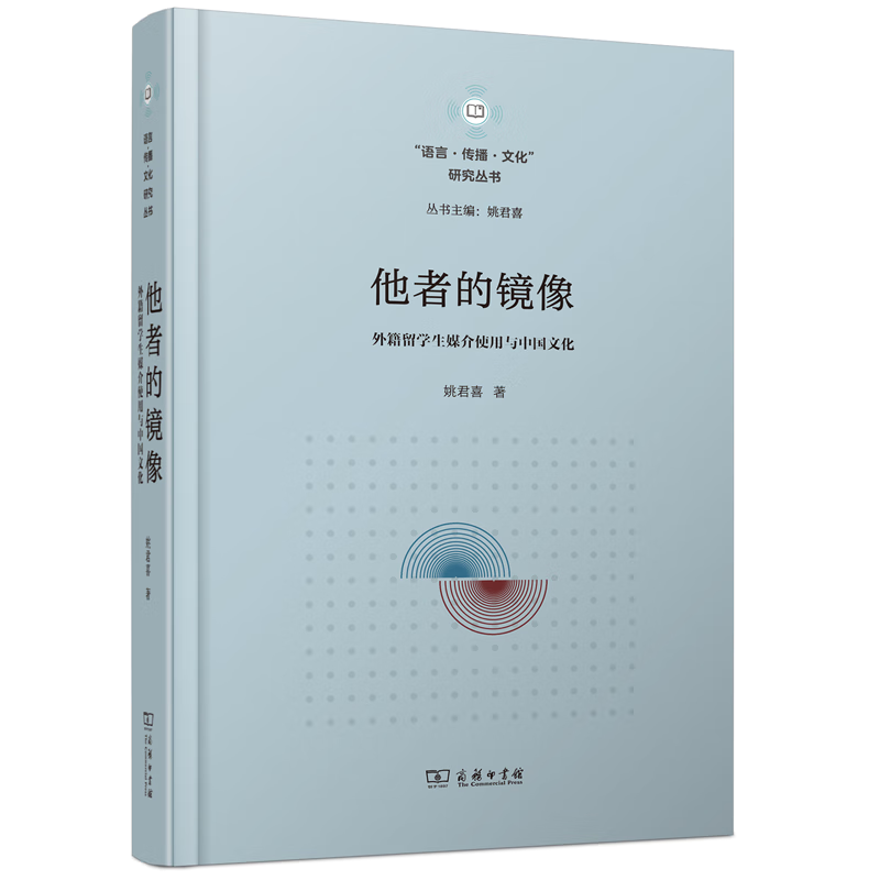 {足球投注}(他者是什么意思)