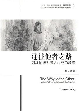 {足球投注}(他者是什么意思)