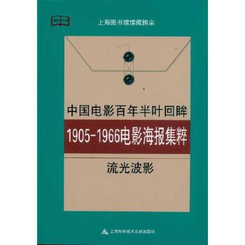 包含中国电影1905年到现在的词条