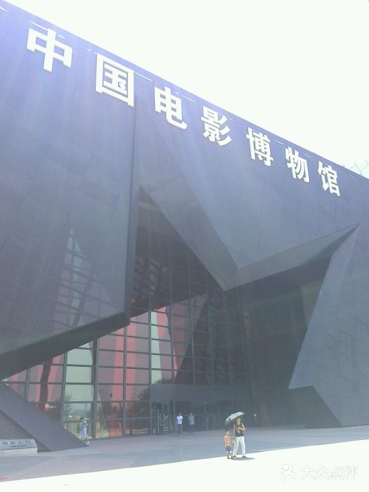 关于中国电影博物馆有空调吗的信息