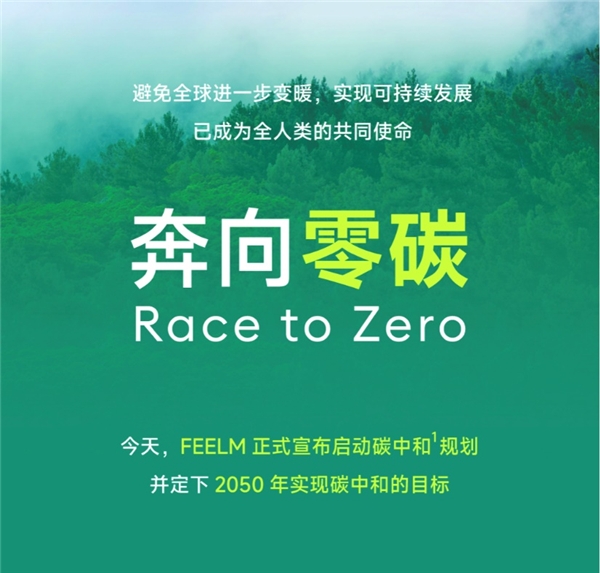 {Online Casino}(碳中和碳达峰什么意思)