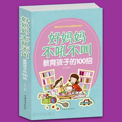 {線上娛樂}(好妈妈1在线观看免费高清2019视频)