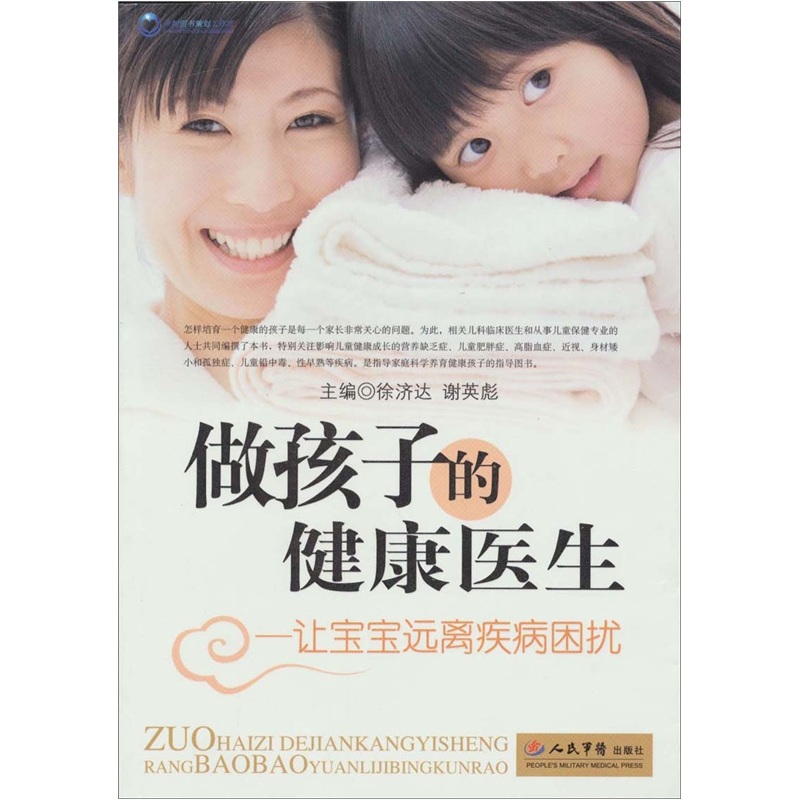 {投注}(如何怀一个健康宝宝) {投注}(如何怀一个健康宝宝)