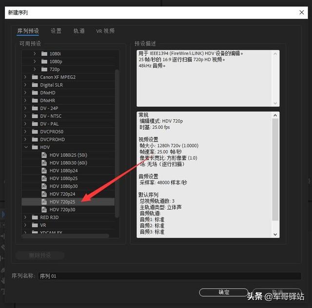 {足球投注}(pr是什么意思小红书)