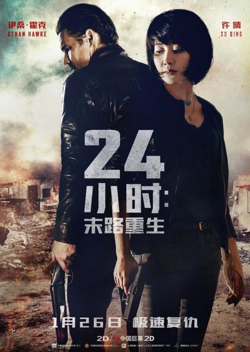 24小时日本电影免费高清的简单介绍