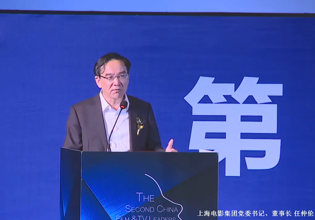 {線上賭場}(上海电影集团是国企吗)