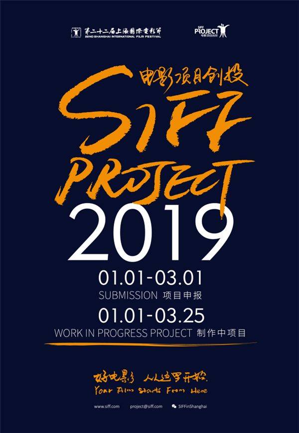 {老虎機}(电影节之父)