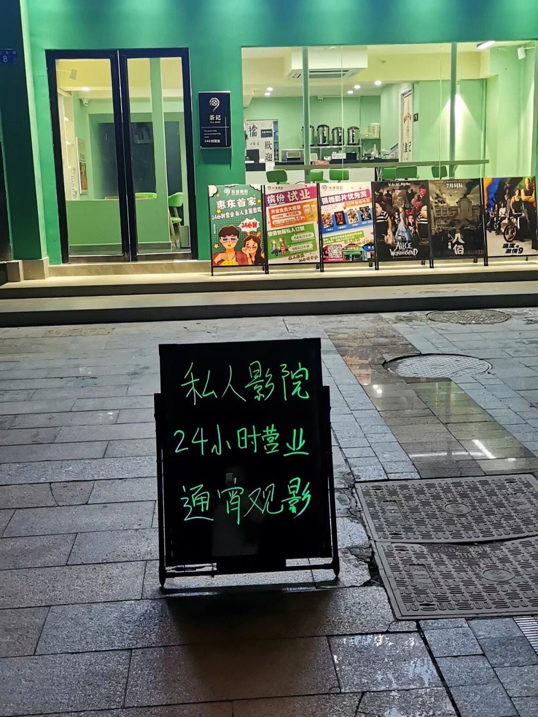{賭波}(24小时营业的店有哪些)