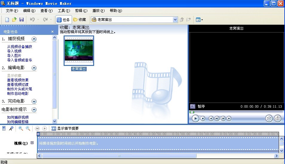 {百家樂}(movie maker官方下载) {百家樂}(movie maker官方下载)